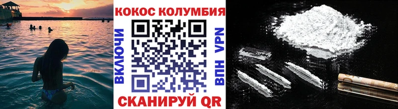  Кокаин Уфа