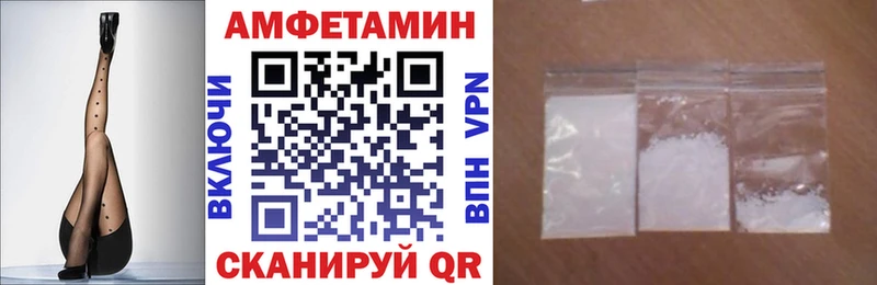 дарк нет какой сайт  Уфа  АМФЕТАМИН Premium 