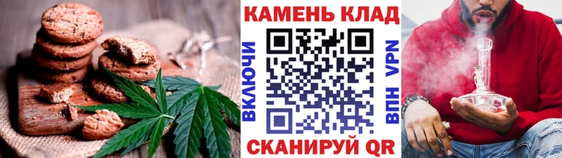 Canna-Cookies марихуана  Уфа 