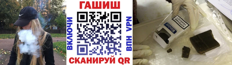 Гашиш Premium  закладки  Уфа 