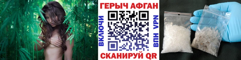 Героин хмурый  KRAKEN вход  Уфа 