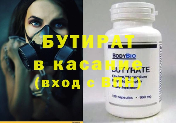 спиды Шадринск