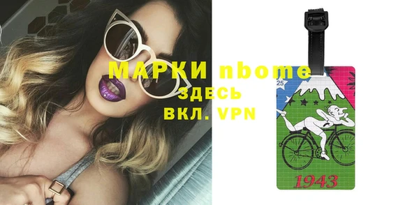 кокс Бугульма