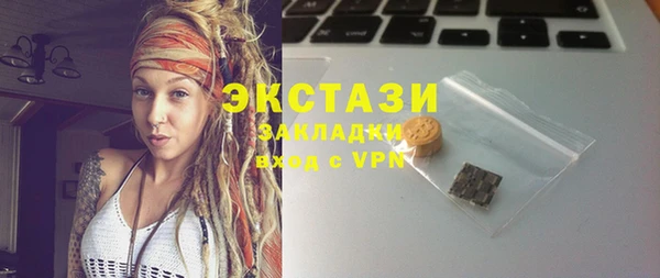 mdma Волосово