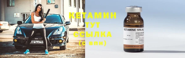 гашик Волоколамск