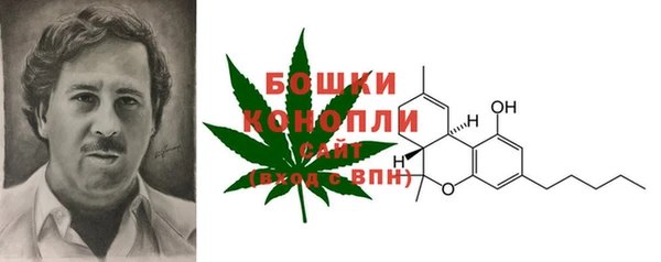 дистиллят марихуана Богородицк
