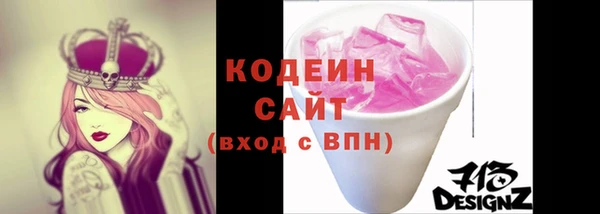 стафф Богородск