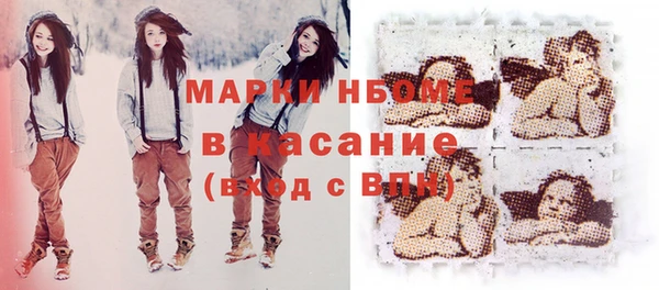 мефедрон Верхний Тагил