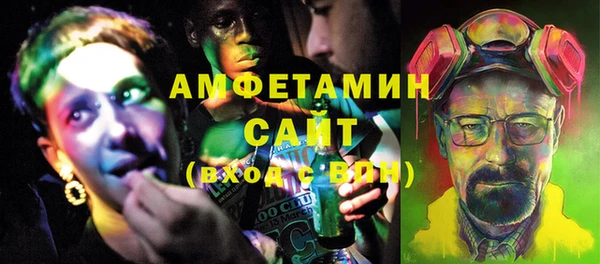 mdma Волосово