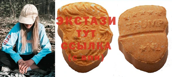 стафф Богородск