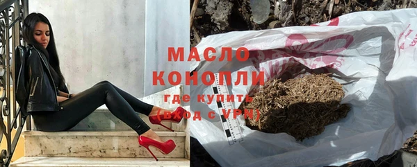 дистиллят марихуана Богородицк