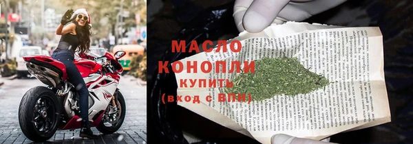 дистиллят марихуана Беломорск