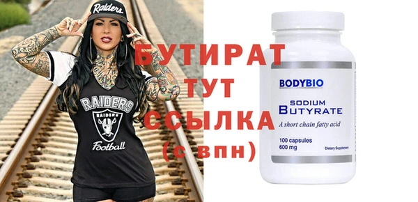 дистиллят марихуана Богородицк