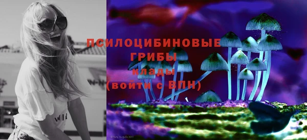 бутик Белокуриха