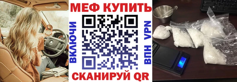 KRAKEN как зайти Уфа МЕФ мяу мяу как найти закладки