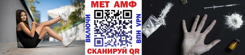 где купить   Уфа  МЕТАМФЕТАМИН мет 