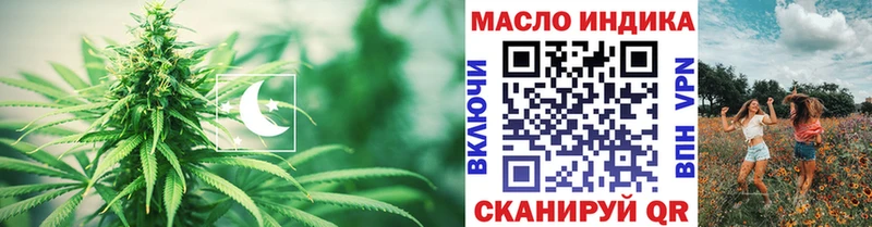 где продают   Уфа  Дистиллят ТГК концентрат 