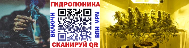 что такое наркотик Уфа Конопля планчик